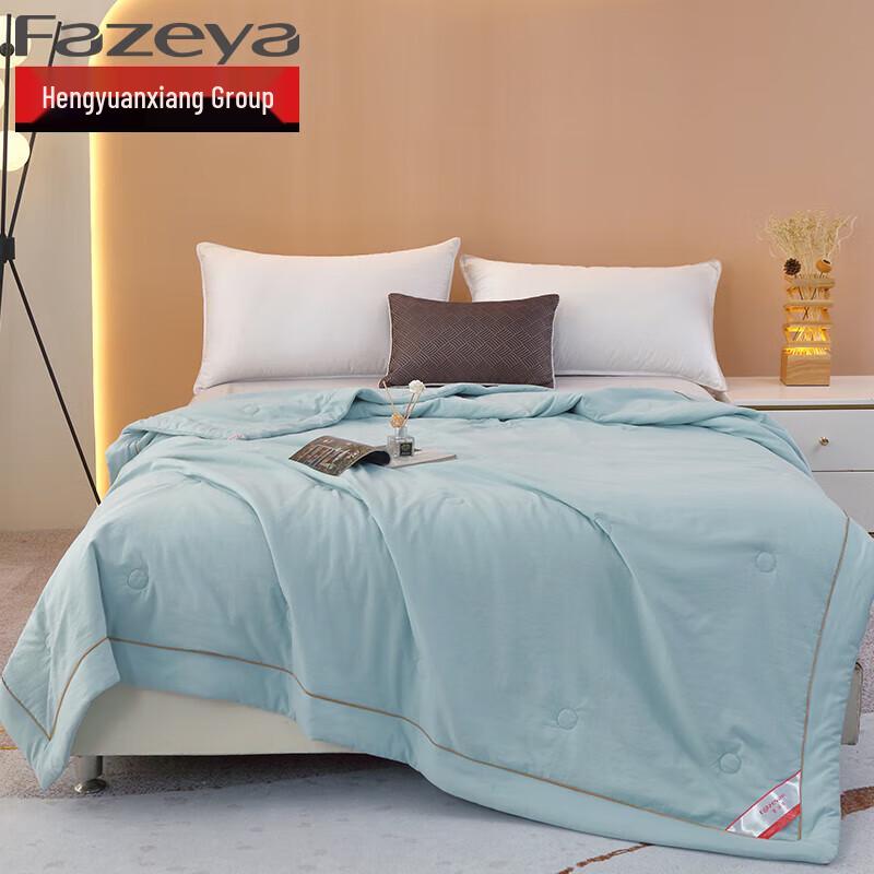 

Fazeya Fresh Breeze Soybean Fiber Summer Quilt