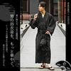 Yukata Obi Geta Drawstring Japanese Fireworks Summer Shingen Modern Indigo [Samdiff] "Ready-to-Use 5-Piece Set" Men's (sash), (wooden sandals), Fan,