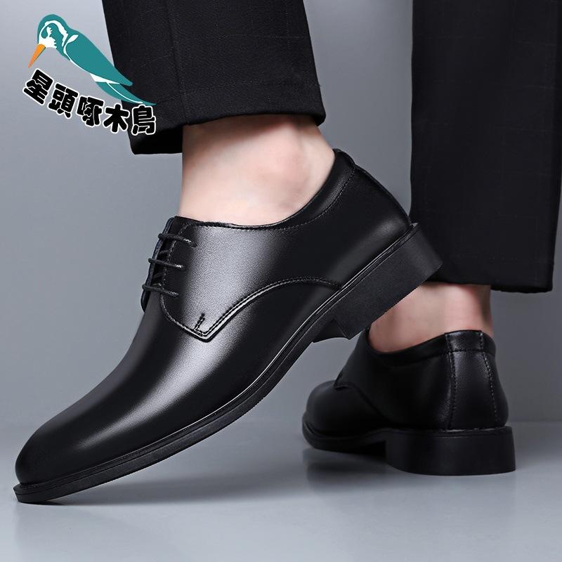 Men's Shoes Autumn and Winter 2025 New Breathable British Lace-up Leather Shoes Trendy Men's Business Dress Shoes