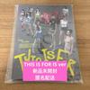 [USED] TWICE THIS IS FOR IS Ver