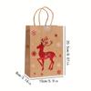 Festive Christmas Gift Bags - 20.5cm X 14.99cm X 7.98cm Brown Kraft Paper Tote Bags with Holiday Designs Christmas Paper Bag