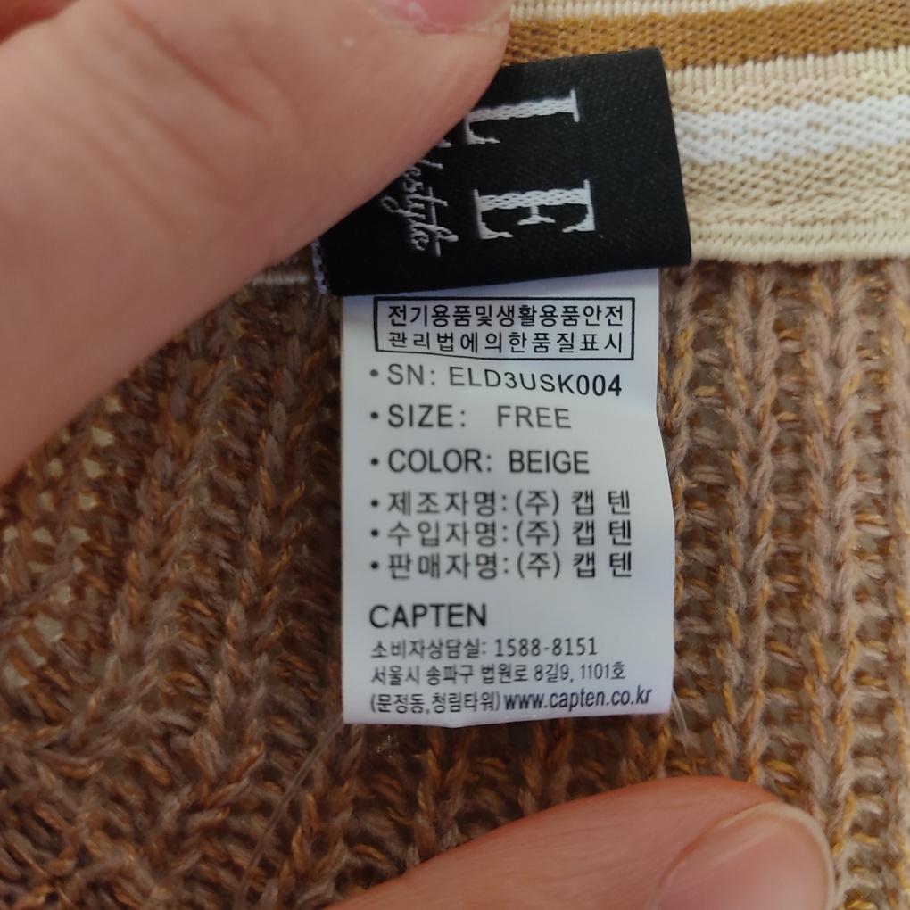 capten Elle (Authentic) Enjoy Sun Sun Cap ELD3USK004