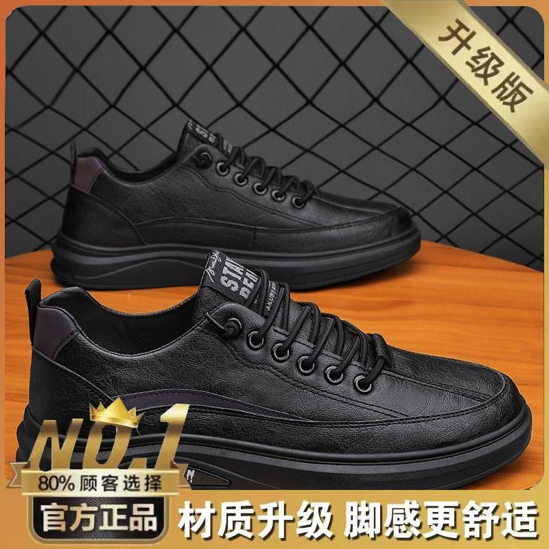 Autumn new breathable waterproof and non-slip shoes black leather shoes casual sports shoes