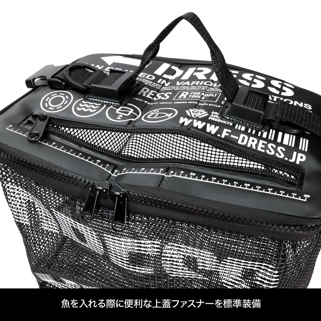 DRESS Folding Floating Scaly, Black, Medium, Stealth Black EVA, Multi-functional Fishing Tackle Bag, Tackle Case, Stringer, Bucket