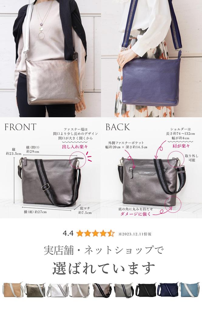 Salon de Alphard Genuine Leather Shoulder Bag for Women, Lightweight, Crossbody, Horizontal, Compact, Elegant, Stylish, Japanese Brand, Perfect for