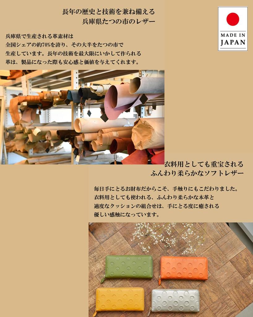 ZUCCHERO Wallet with Genuine Large Made in Polka Dot 55338 Women's Clasp, Leather, Capacity, Japan, Pattern, Yellow,