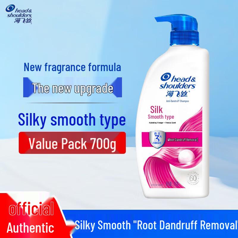 Head & Shoulders Anti-Dandruff Silky Smooth Shampoo