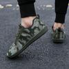 Camouflage Mesh Casual Sneakers Wide Toe Knitted Gym Training Sports Shoes Barefoot Walking Flats Shoes