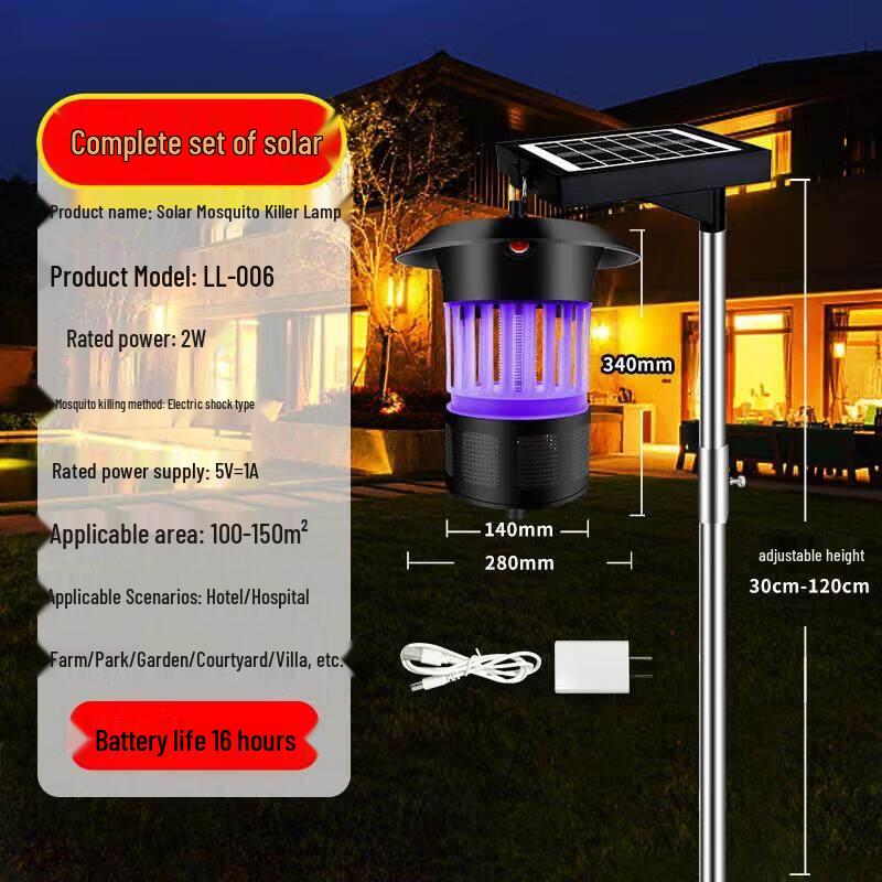 

Jun Ding Ying Solar Outdoor Mosquito Killer Lamp