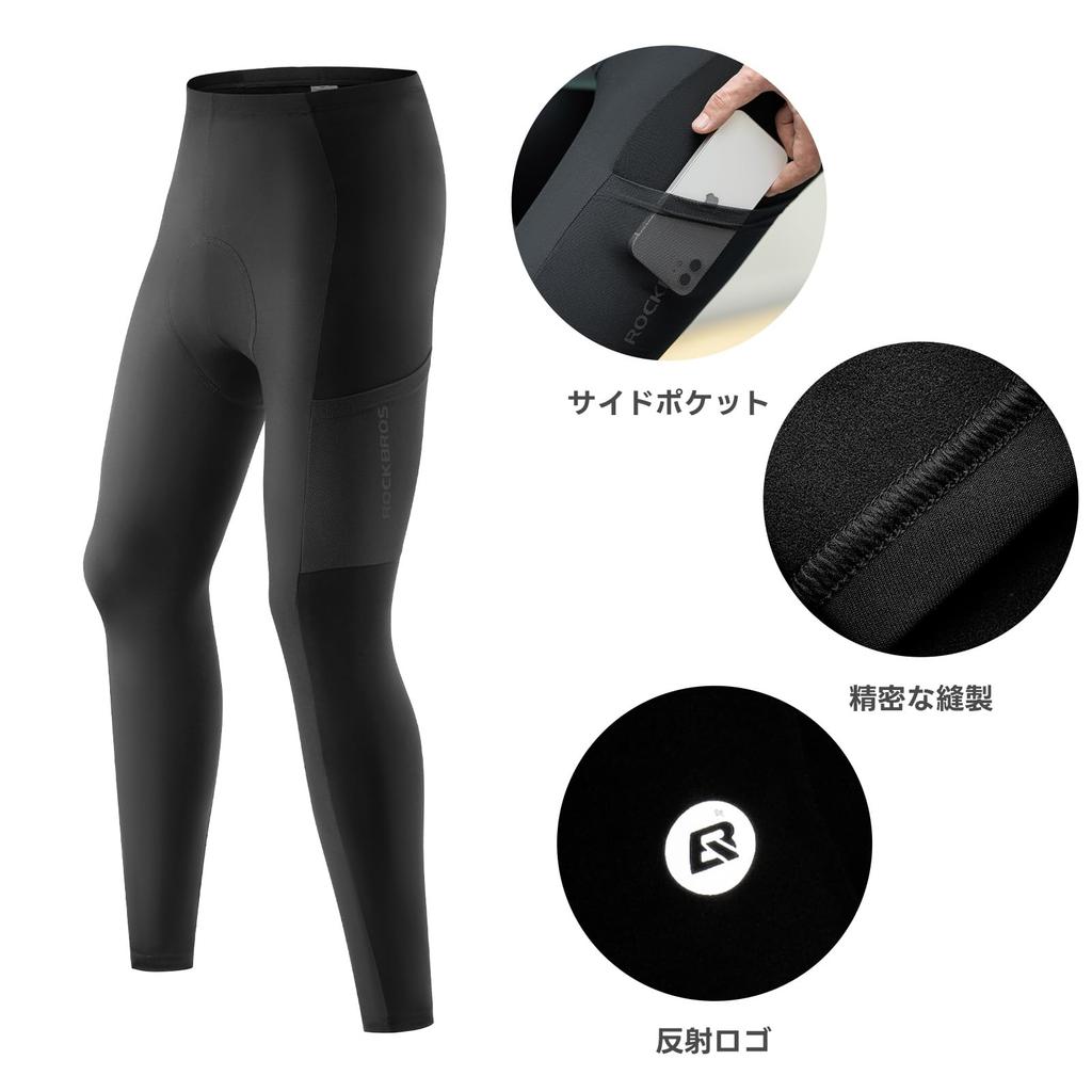 ROCKBROS Winter Cycling Warm and Warm Cycling Racer Cycling Bicycle Pants for Road Size 3XL Men's Pants, Fleece-Lined, Padded, Tights, Pants, Wear,