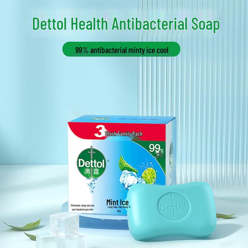 

Антибактериальное мыло Dettol