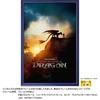 YANOMAN In Jigsaw Puzzle How To Train Your Dragon Includes Piece Request Service and Jigsaw Puzzle Instructions (Yanoman) [Made Japan] 1000-Piece