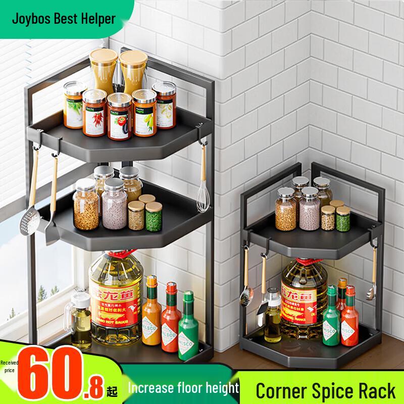 Jiabangshou Modern Carbon Steel Corner Kitchen Rack