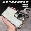 No Yellowing, Electroplated Four-corner Airbag Anti-drop, Suitable for Huawei P11pro Mobile Phone Case, New Magnetic Suction Bracket P11 Self
