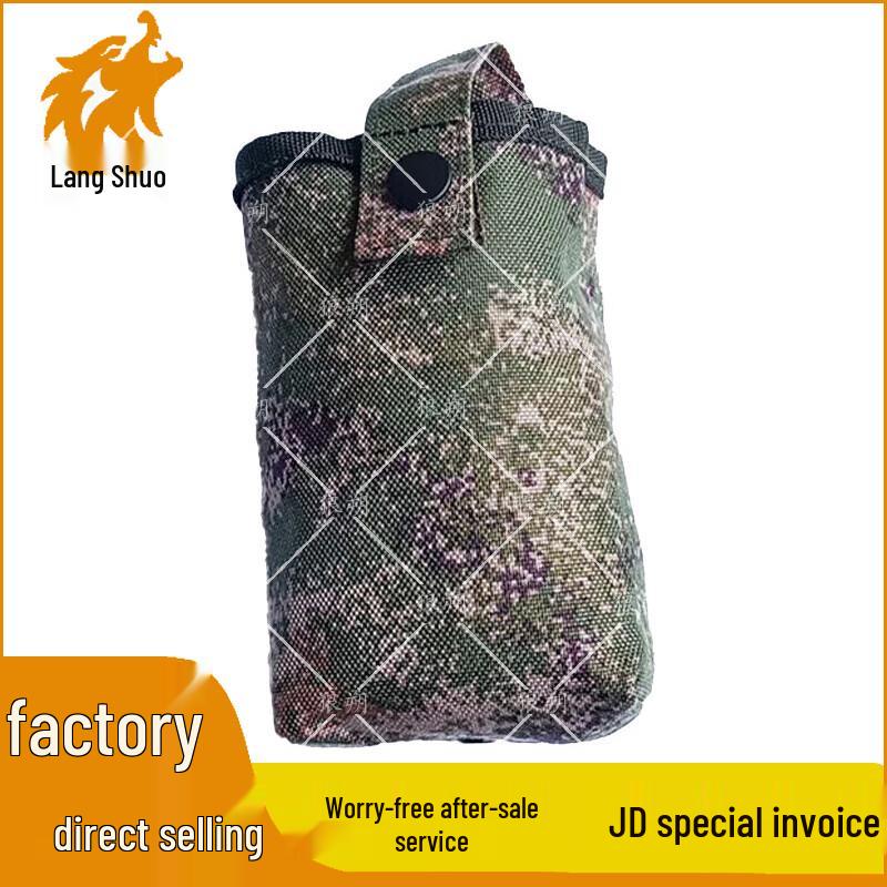 

Langshuo Modular Tactical Gear Pouches
