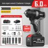 Nanwei NW-W5600 Brushless 21V Impact Wrench CN Plug (adapter Included)