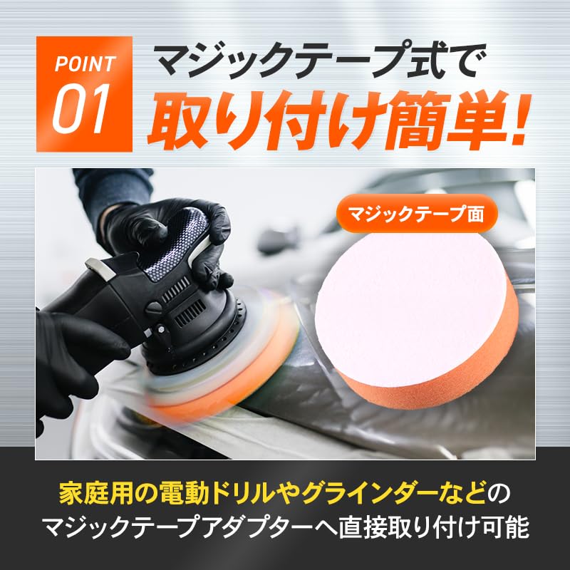 La Kissa Polisher Buff for Fine to Fine and Medium Set of for Car Car and Easy High Velcro Washable each in Orange and Sponge, 125mm, Ultra-Fine