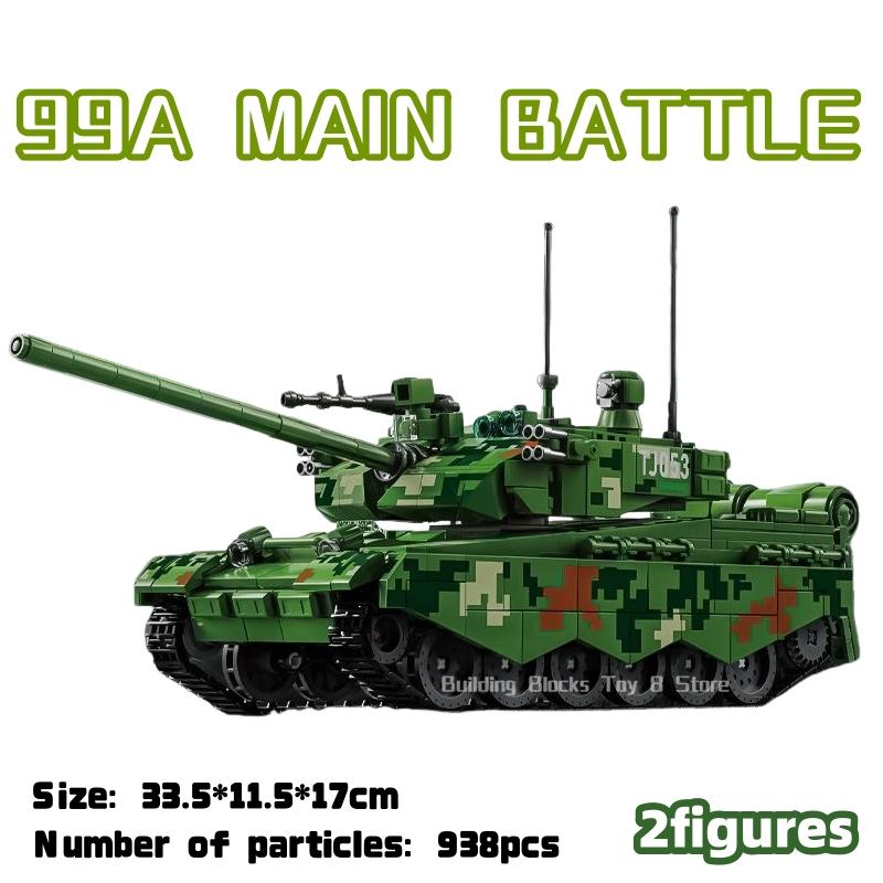 938PCS WW2 Military Series Classic 99A Main Battle Tank Model Compatible Collection Building Blocks Bricks Toys for Boys Gifts