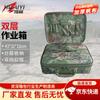 Camouflage Double-Layer Command Storage Box
