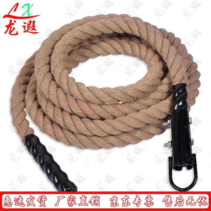Longxia Heavy-Duty Hemp Training Climbing Rope