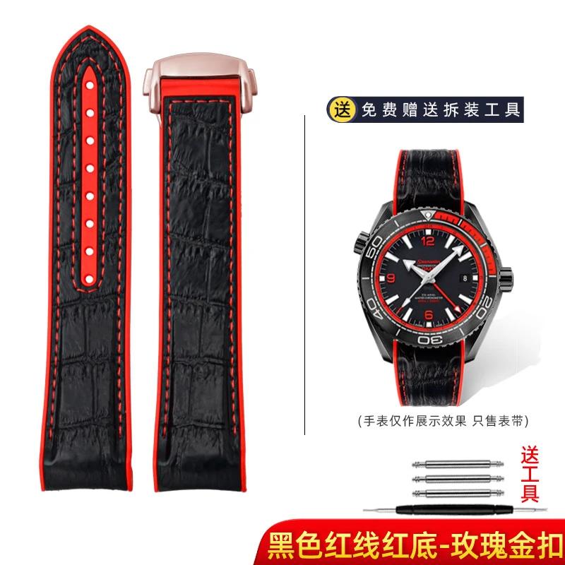 Braccialetto in Gomma Arancione da 20mm 22mm Per Orologio Omega Seamaster 300 Planet ocean 600 Cinturino Uomo Estremità Curva Pelle Silicone