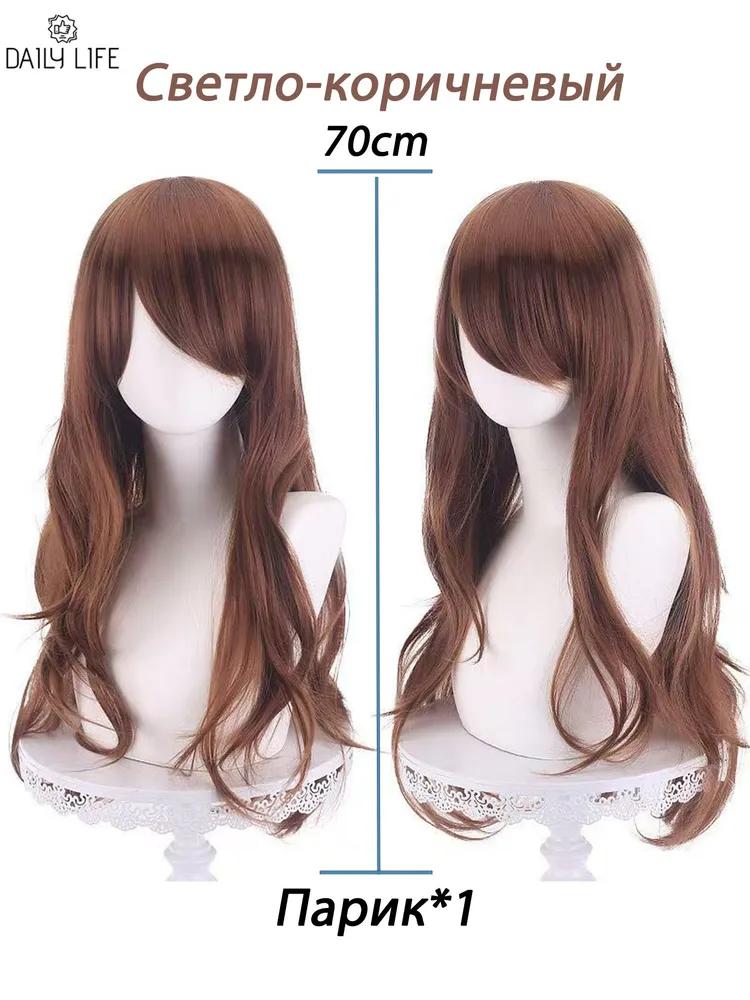 Anime wig long, neutral, for cosplay 100cm