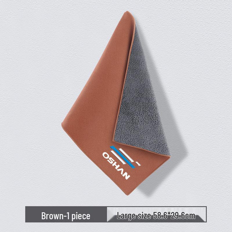 Chamois Car Drying Towel for Changan Auchan X5, X7plus, Z6, Cosay, Coshan - Lint-Free