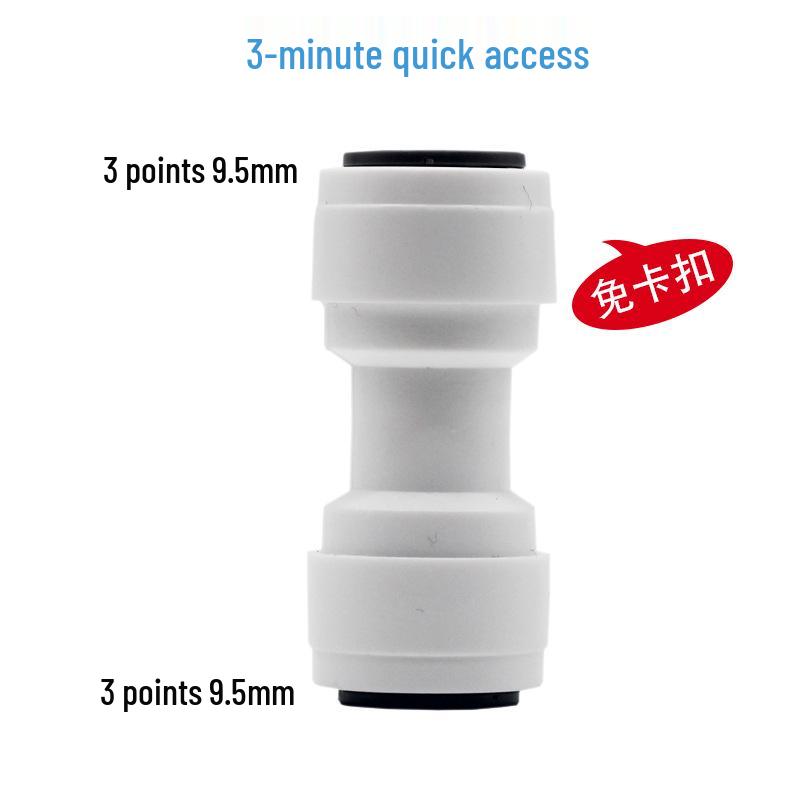 Dubbelportad vattenrenarkoppling, PE-röradapter, 3-vägs snabbkoppling för förfilter till dricksfontän.