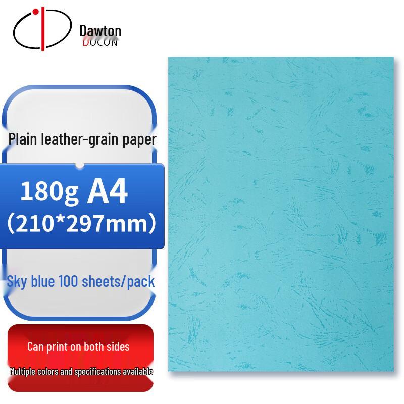 DOCON A4 Faux Leather Binding Covers