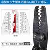 HOZAN P-707 Crimping Tool (for Open Barrel Contacts) with Crimping Pliers, 15 Different Sizes of Dies, Fits a Wide Range of Terminals