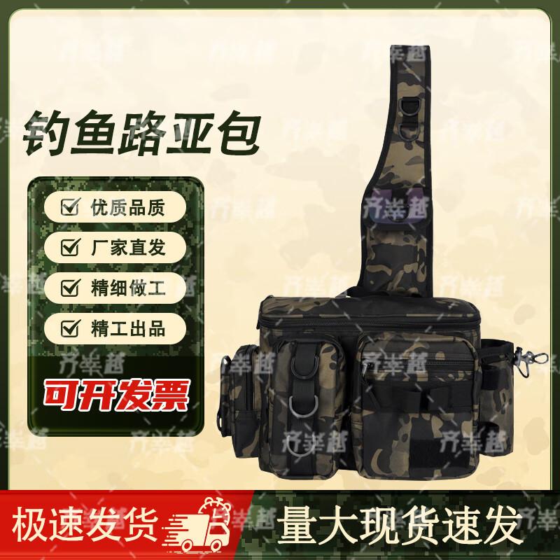 Qishenyue Multi-functional Tactical Fishing Bag
