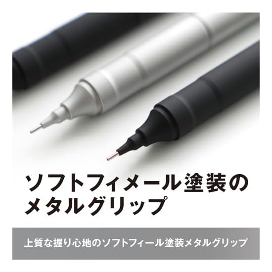 Tombow Pencil Mechanical Pencil 0.3mm MONO graph fine (Wide field of view/Low center of gravity) Bla
