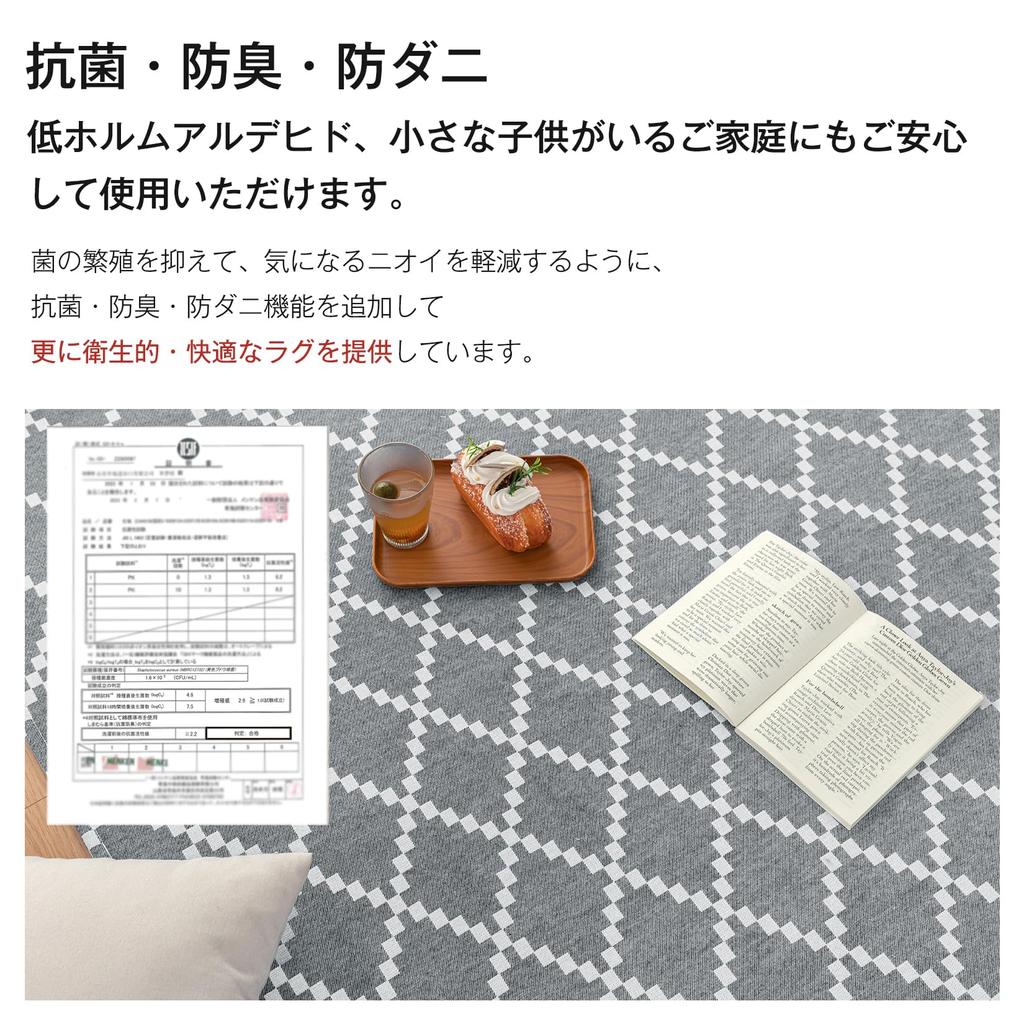 Sun Deco Tatami Stylish Checkered Comfortable for All Living Room Nordic Floor Compatible with Heated Geometric Dark Gray Rug, 1.5 Mat, Rug, Non-Slip,