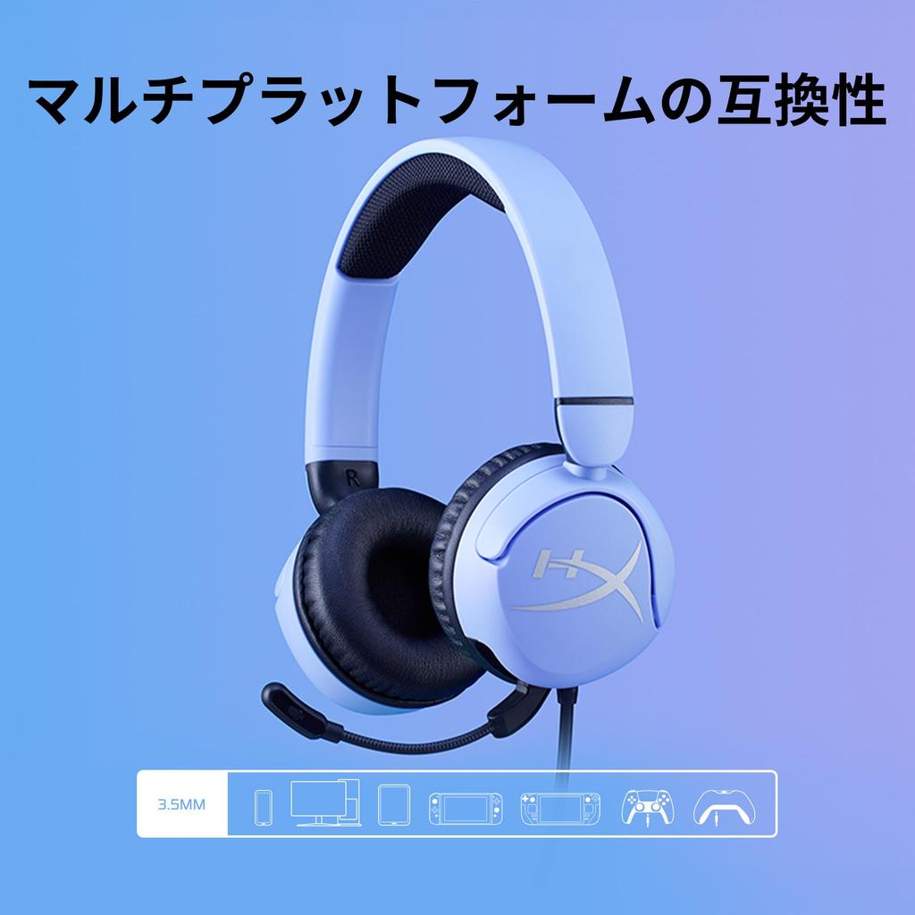 HyperX Cloud Mini Gaming Headset Wired Flip Mute Mic Audio Safeguard Rotating Ear Cups Lavender 7G8F5AA