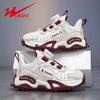 Classmate Autumn and Winter Tide Shoes Male and Female Classmates Children's Sports Shoes