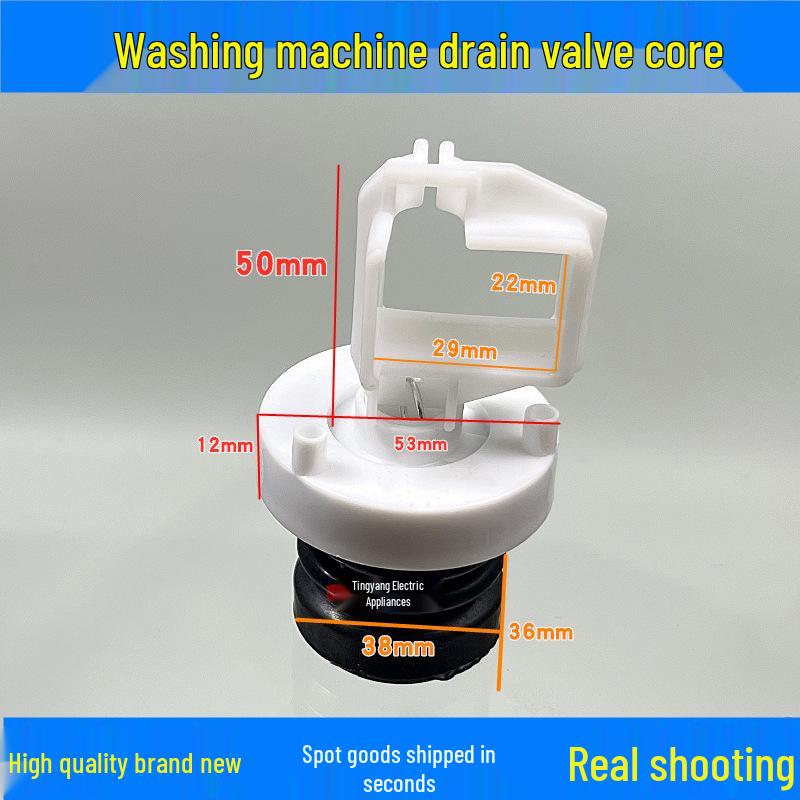 Washing Machine Drain Valve D-Type Pull Rod and Rubber Seal Assembly