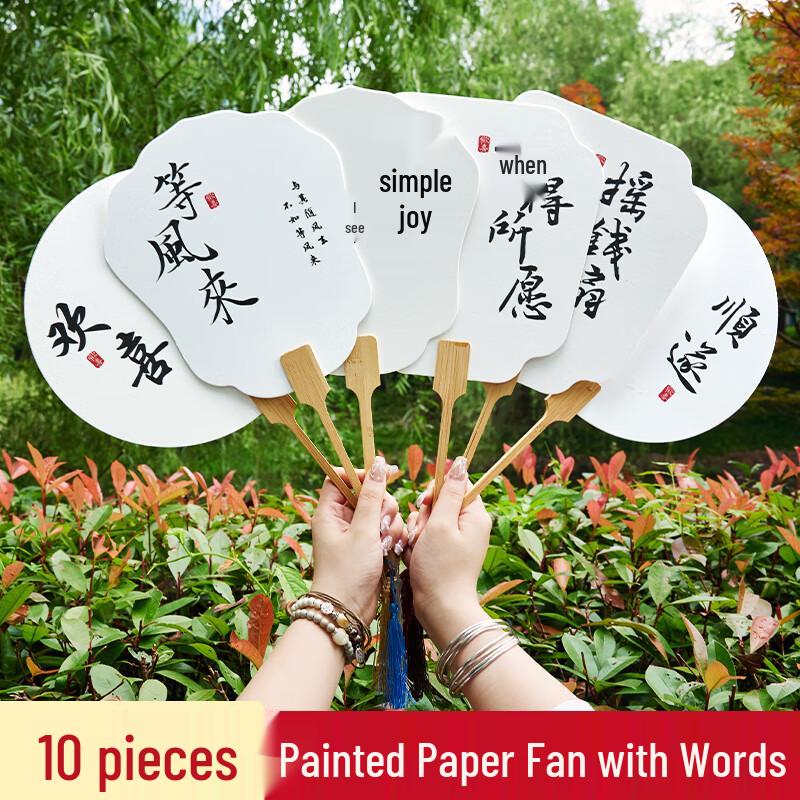 Tanyexuan DIY Water Marbling Lacquer Fan Kit