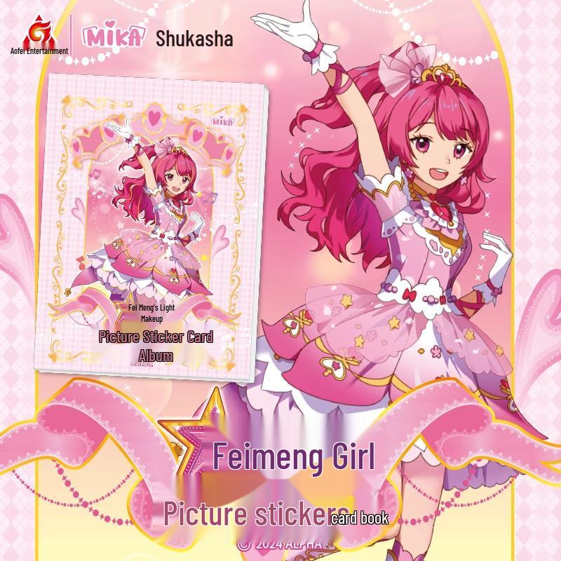 Beast Yan Anime Sticker Album: Fei Meng Girl & Aotu World Peripherals