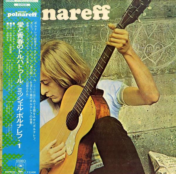 

LP Record MICHEL POLNAREFF - Michel Polnareff ECPN38 EPIC 1974 Japan Pop