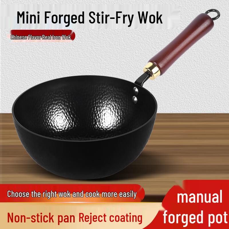 KeJiaXiang Hand-Forged Hammered Iron Wok 20cm