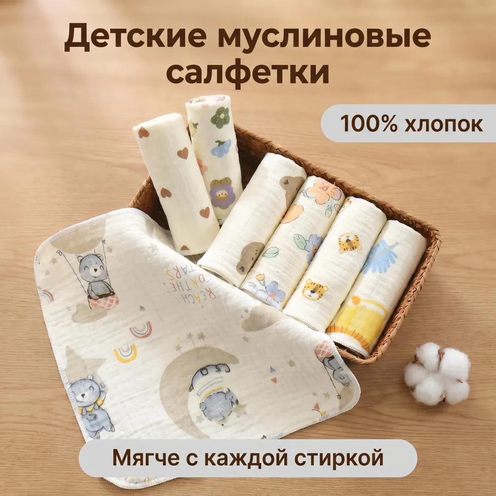 Гигиенический набор для ухода за ребенком