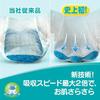 [Tape M size] Pampers diaper smooth care (6~11kg) 64 pieces
