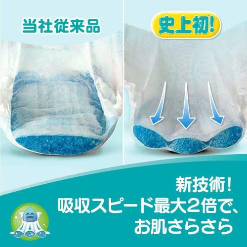 [Tape M size] Pampers diaper smooth care (6~11kg) 64 pieces