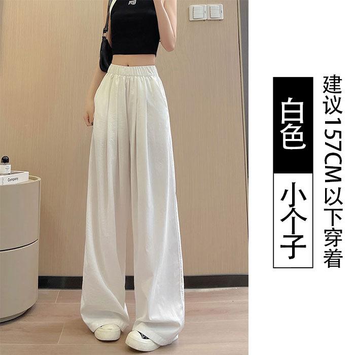 Wide-leg Pants Women's Autumn New High-waisted Casual and Thin Small Banana Drape Straight Sweatpants