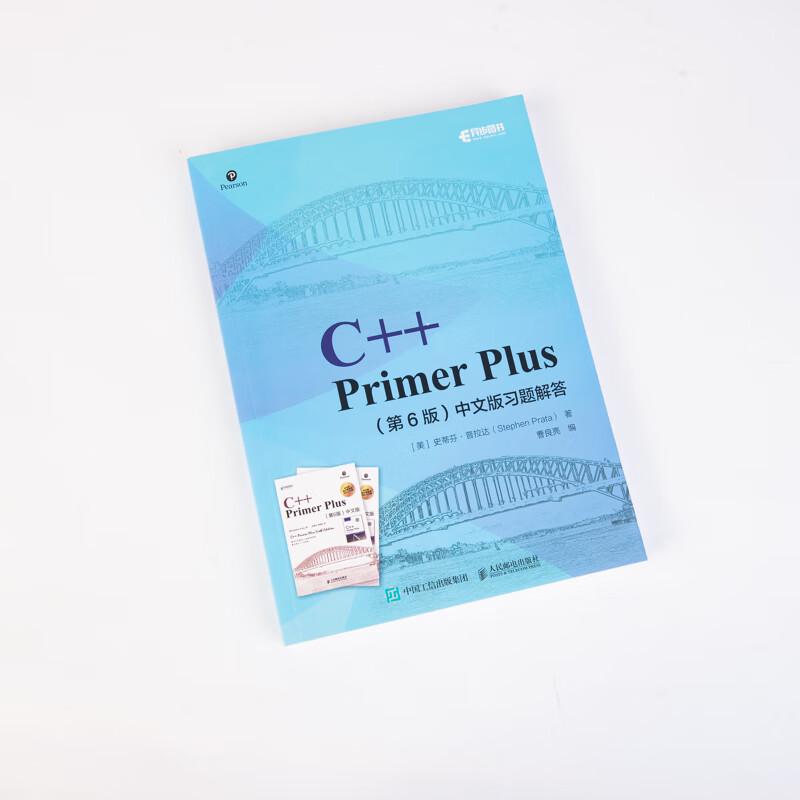 C++ Programming & Development Books