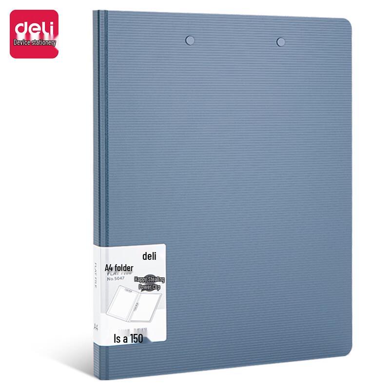 Deli A4 Double Clip Hard Document Folder