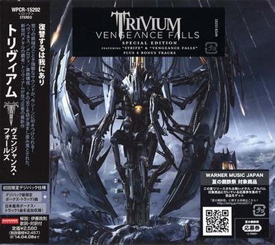 CD TRIVIUM  Vengeance Falls WPCR15292 Warner Music Ja 2013 Japan ObiRock Used