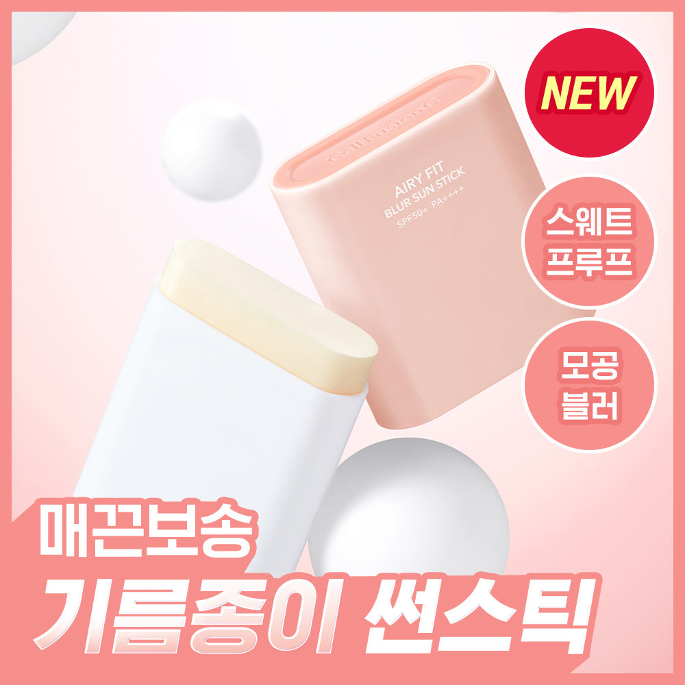 Cell Fusion C Airy Fit Blur Sun Stick 20g