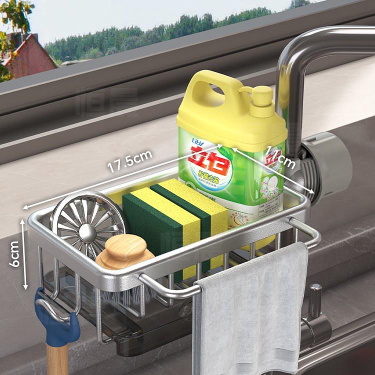 

Космический алюминий Кухонная стойка для хранения смесителя и держатель для посудной тряпки