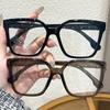 1Pc/2Pcs/3Pcs/4Pcs Elegant, Simple and Stylish Geometric Glasses with Transparent Lenses, Suitable for Daily Office Reading